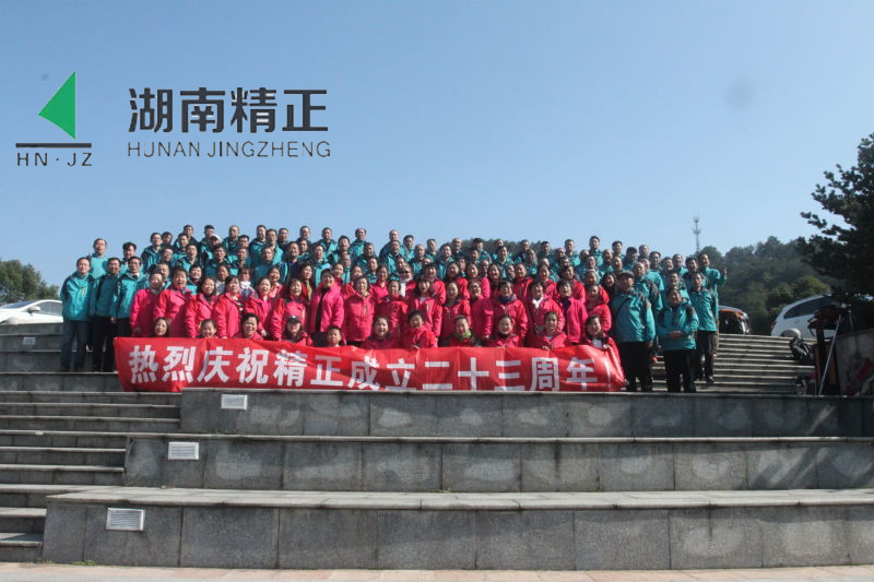 开云官方端网页版登录入口-开云(中国)
庆二十三周年庆