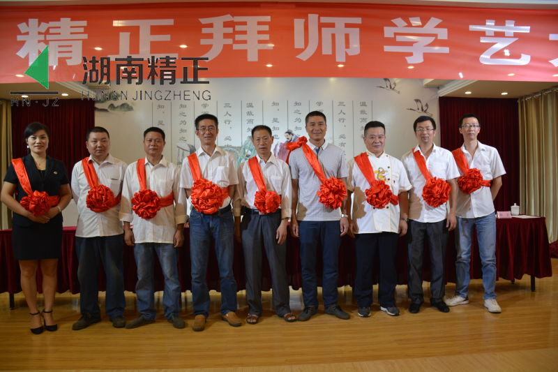 开云官方端网页版登录入口-开云(中国)
举行拜师学艺大典活动