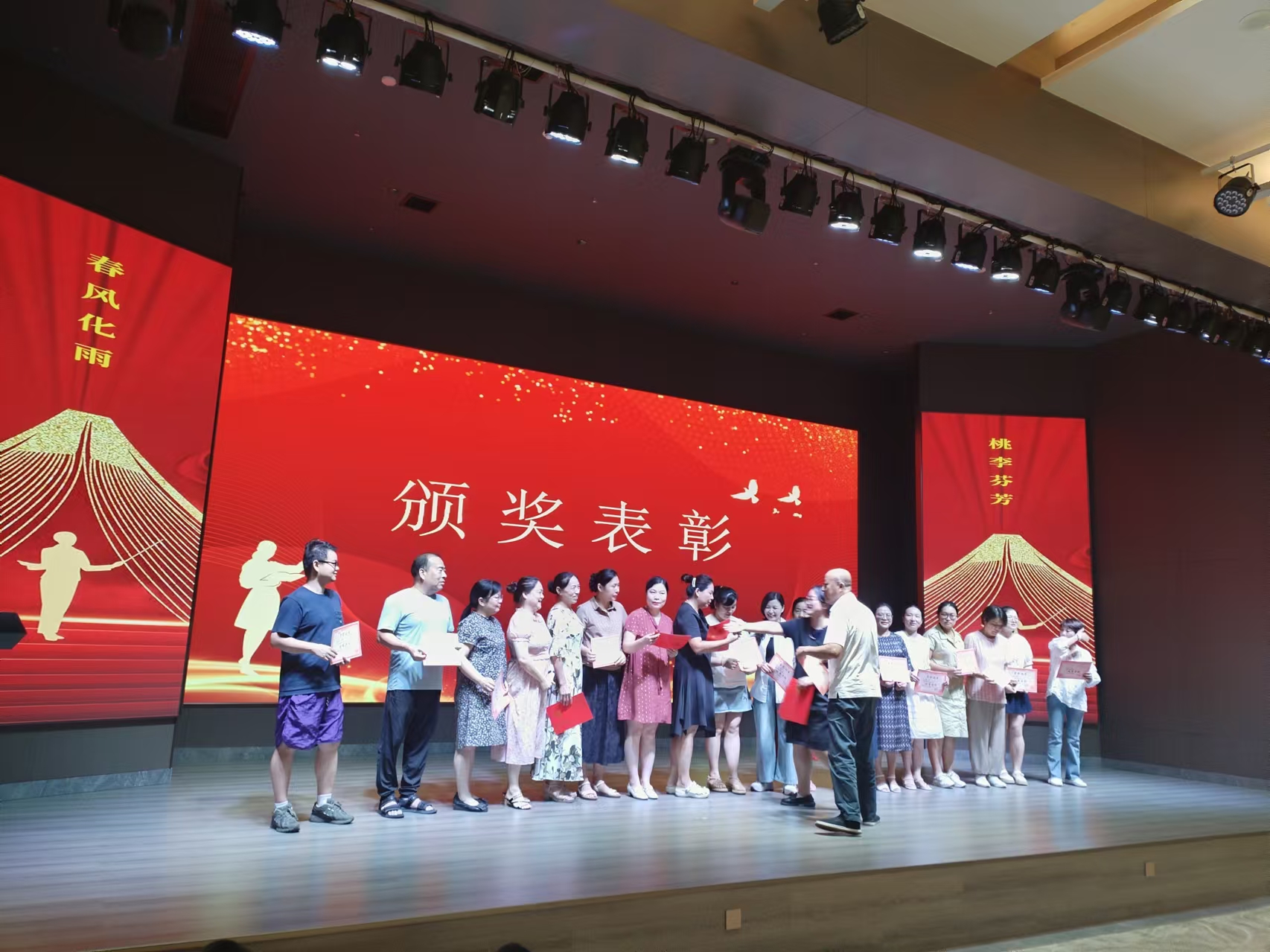 9月10日，曙光学校教师节文艺晚会在开云官方端网页版登录入口-开云(中国)
溢香园酒店举办