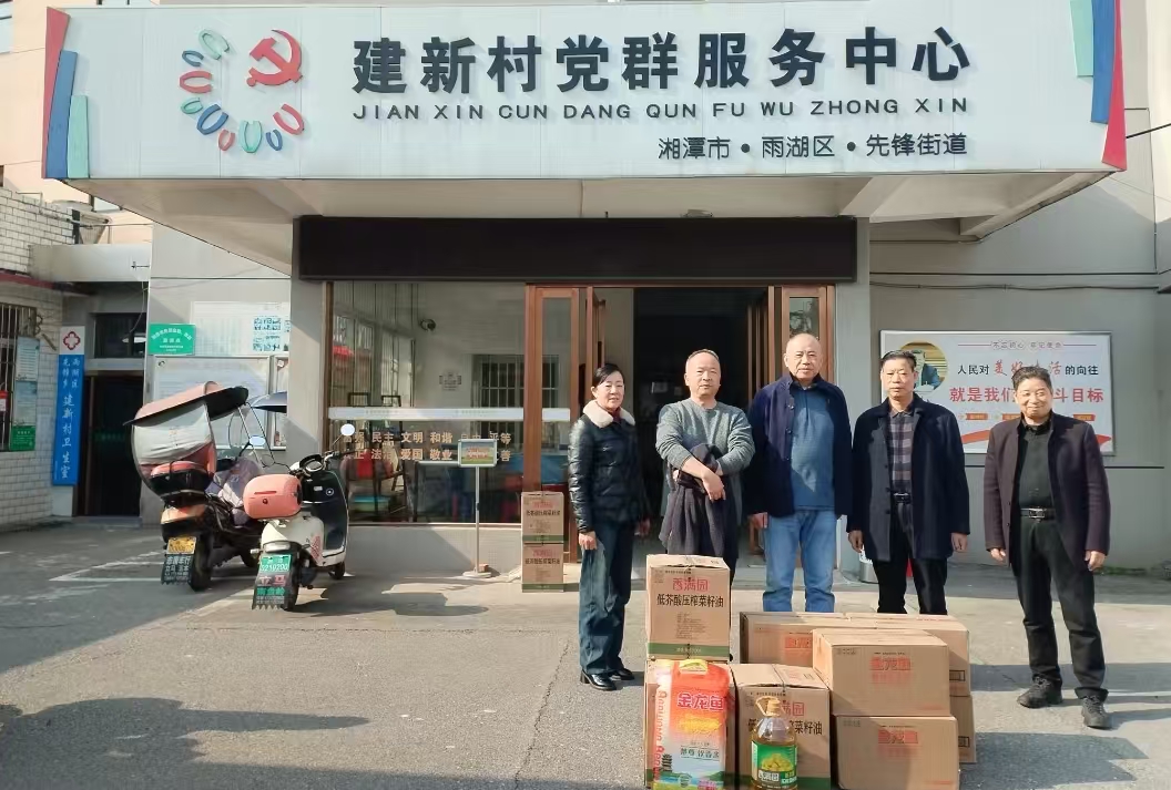 2025新春开云官方端网页版登录入口-开云(中国)
慰问建新村五保户及空巢老人