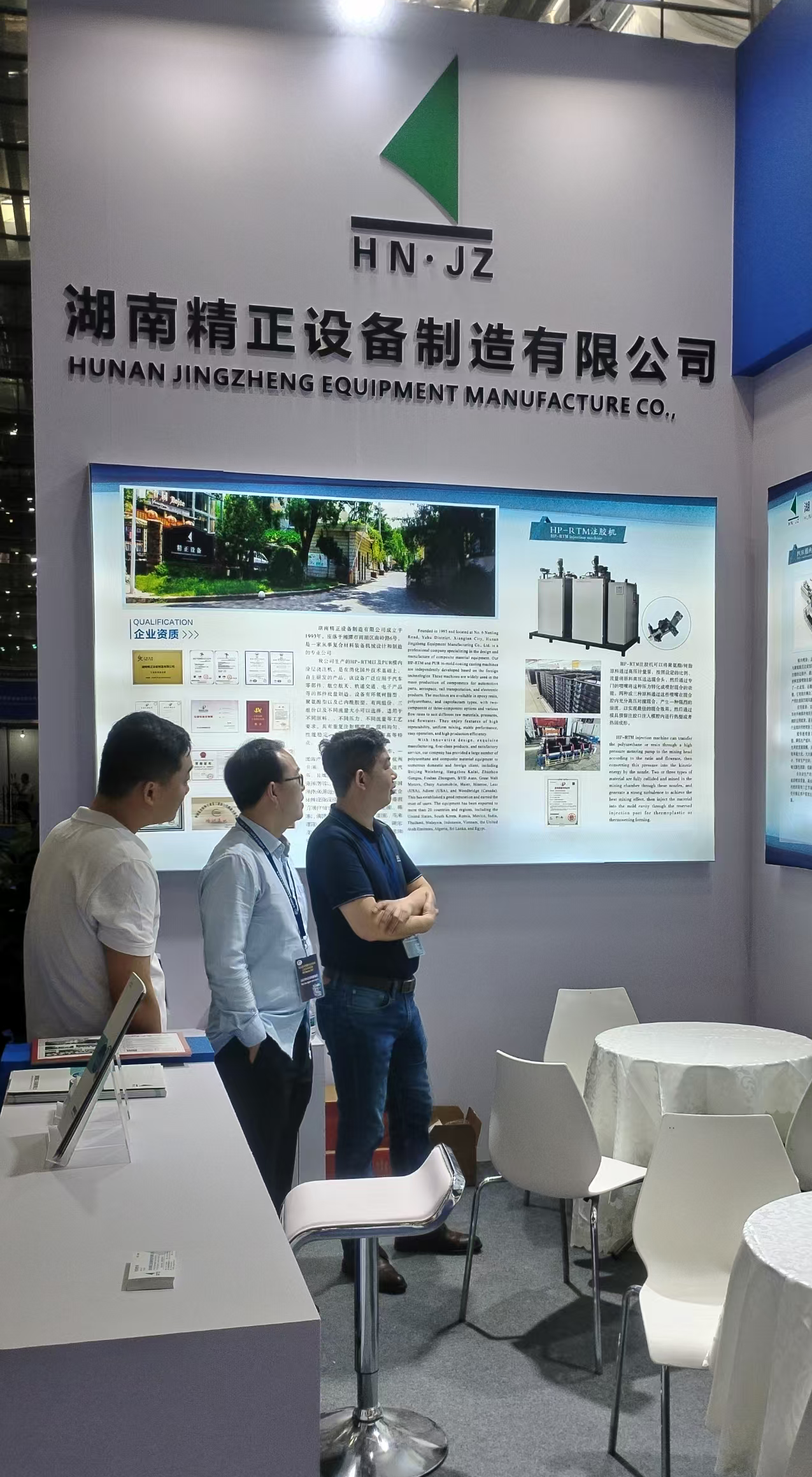 开云官方端网页版登录入口-开云(中国)
参加第四届深圳国际复合材料工业技术展览会